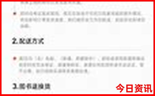 新澳管家婆图片